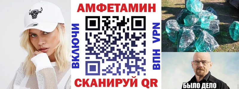мега ссылки  купить   Можайск  АМФЕТАМИН 98% 