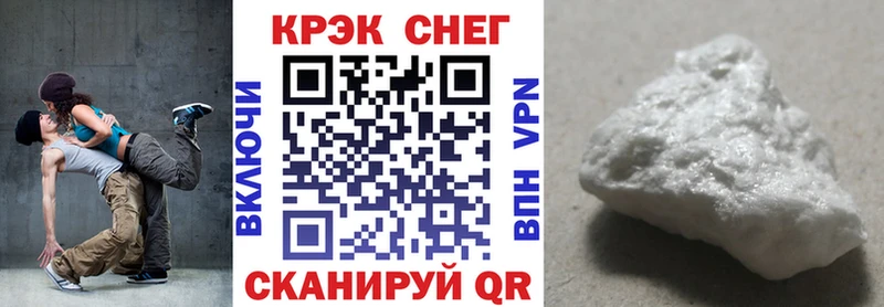 Кокаин Перу  Можайск 