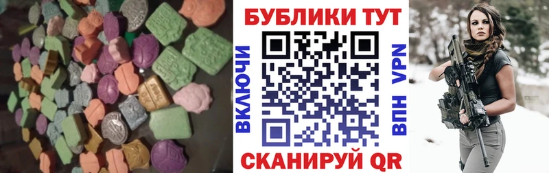 наркота  Можайск  Ecstasy 300 mg 