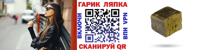 ГАШ индика сатива  Можайск 