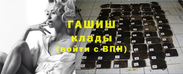 кокаин колумбия Ельня