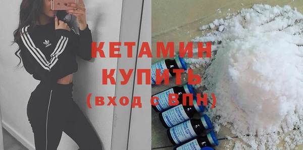 кристаллы Богородск