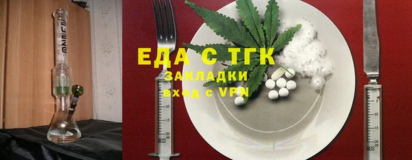 меф Богданович