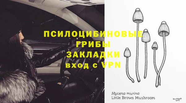 мефедрон мука Богородицк