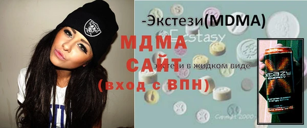 мефедрон мука Богородицк