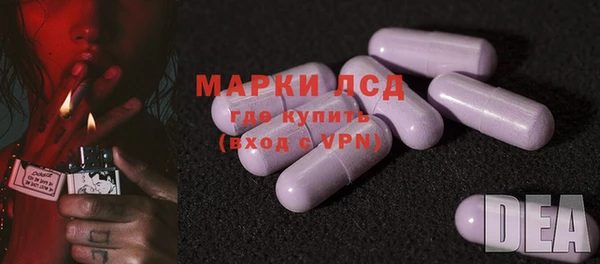 кристаллы Богородск