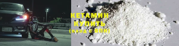 мефедрон мука Богородицк
