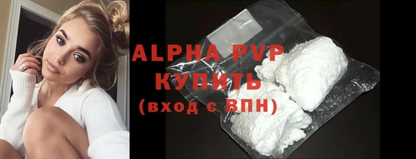 мефедрон мука Богородицк