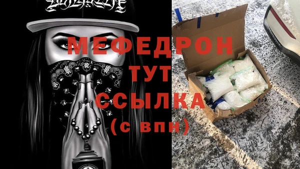 меф Богданович