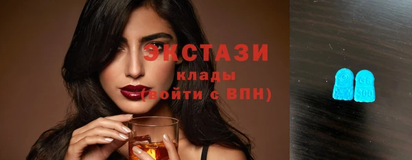 мефедрон мука Богородицк