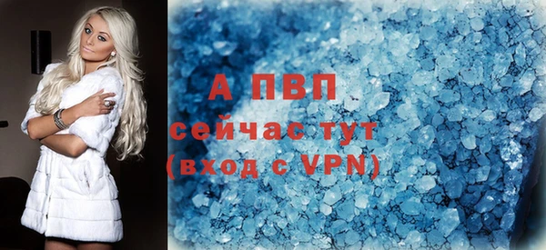 бутират Гусиноозёрск