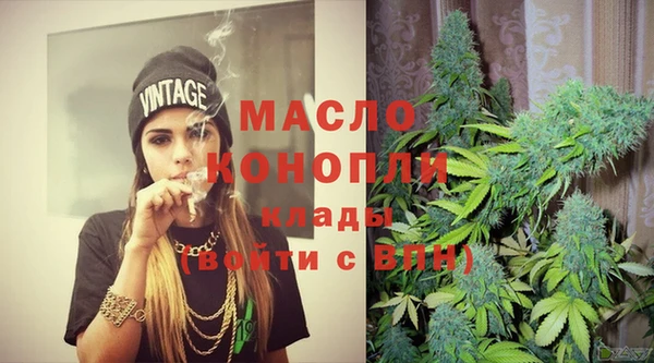 кристаллы Богородск