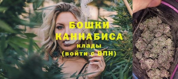 мефедрон мука Богородицк