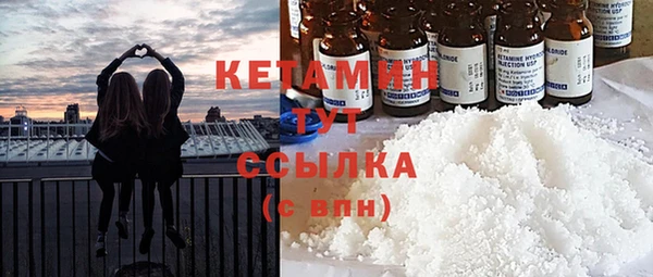 мефедрон мука Богородицк