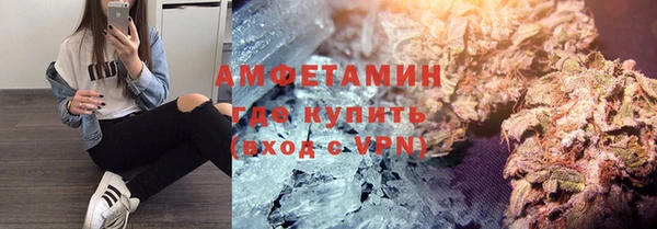 кристаллы Богородск
