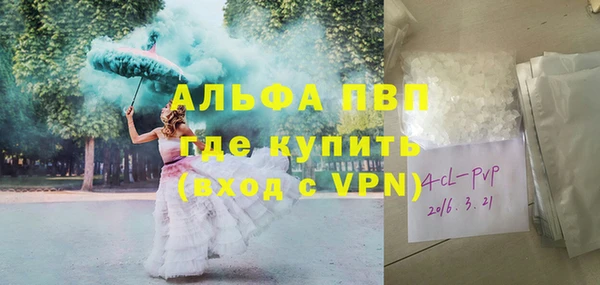 кристаллы Богородск