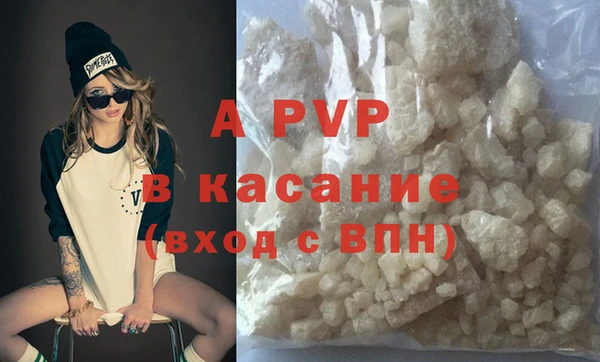 MDMA Зеленокумск