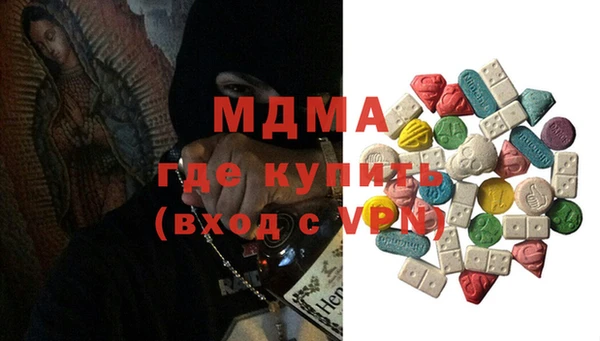 меф Богданович