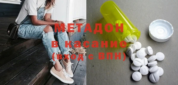 кристаллы Богородск