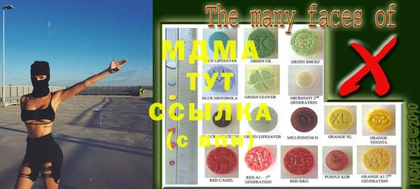 мефедрон мука Богородицк