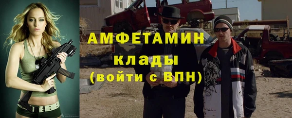 кристаллы Богородск