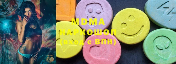 кристаллы Богородск
