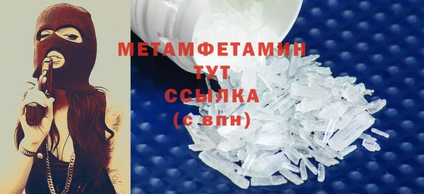 кристаллы Богородск