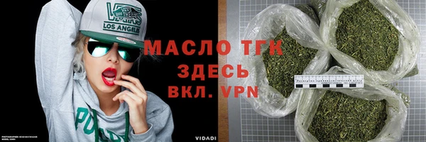 кристаллы Богородск