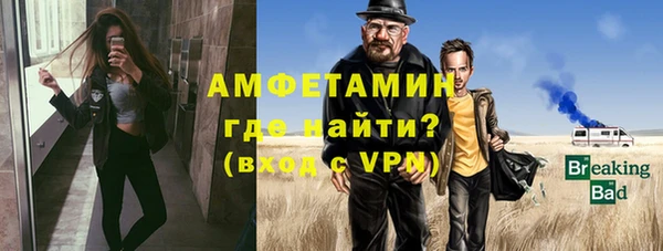 мефедрон мука Богородицк