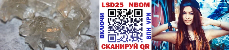 LSD-25 экстази кислота  Можайск 