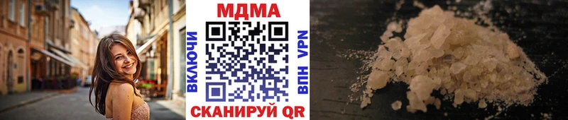 закладки  Можайск  МДМА VHQ 