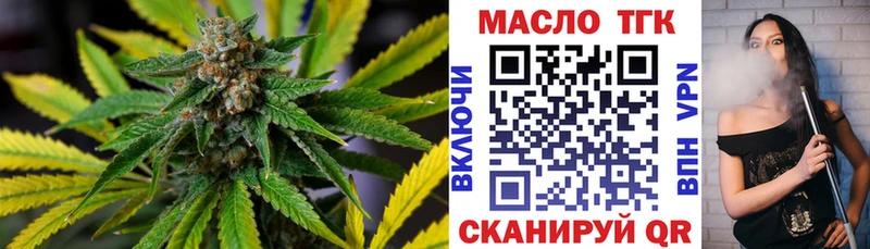 Дистиллят ТГК гашишное масло  купить  цена  Можайск 