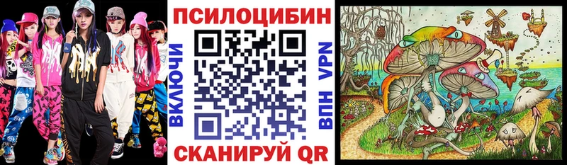 Галлюциногенные грибы мухоморы Можайск