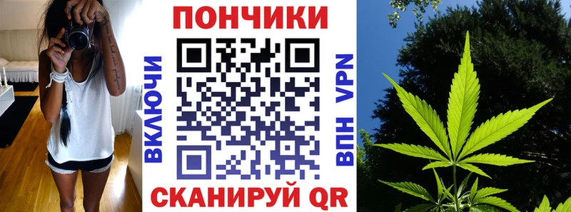 Канабис AK-47 Можайск